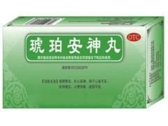 琥珀安神丸 琥珀安神丸