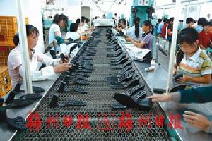 廣東海豐鞋業有限公司興寧分公司 廣東海豐鞋業有限公司興寧分公司