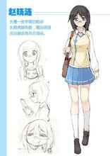 趙曉漣（小漣）