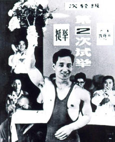 Chen Jin-Kai