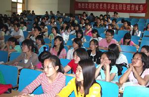 河北經貿大學人文學院