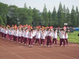 孫文英國小 孫文英國小