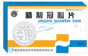 大理白族自治州中藥製藥有限公司