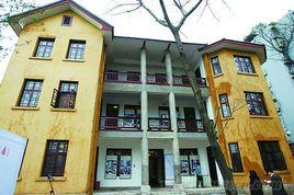 戴笠公館 戴笠公館