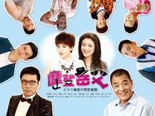 白永成[國家一級演員]