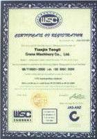 機械英語資格證書 機械英語資格證書