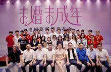 田澤堯《未婚未成年》新聞發布會