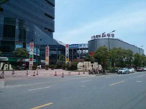 大華社區[上海市寶山區大場鎮]