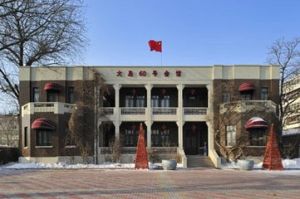 張自忠舊居 張自忠舊居