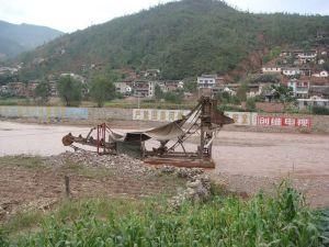 八角地村 八角地村