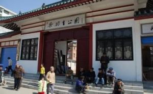 梁羽生公園 梁羽生公園