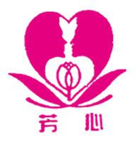 芳心[同名產品]