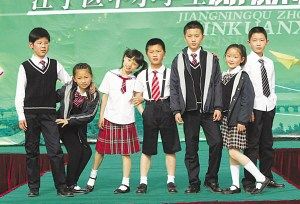 小學生校服