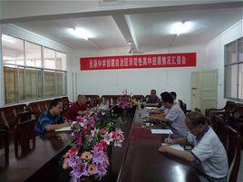 桂林市教育局 桂林市教育局