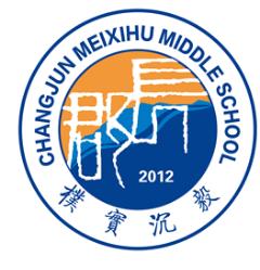 長沙市長郡梅溪湖中學 長沙市長郡梅溪湖中學