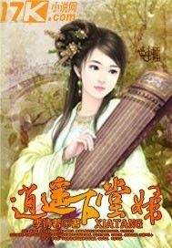 逍遙下堂婦 逍遙下堂婦