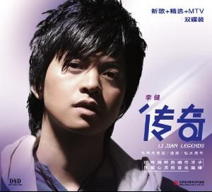 當有天老去 當有天老去