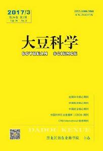 大豆科學 大豆科學