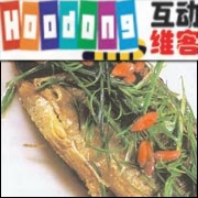 枸杞燒鯽魚