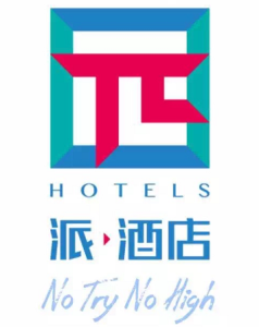派酒店logo