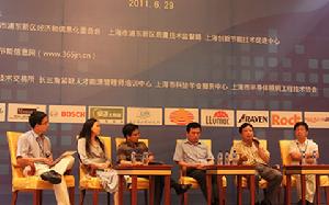 第六屆上海高科技節能技術及產品推介大會