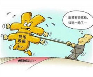 一般性貨幣政策工具 一般性貨幣政策工具