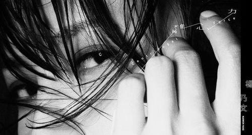 楊乃文[中國台灣女歌手]