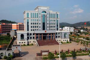 平遠縣人民法院 平遠縣人民法院