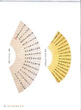 陳正岳[人物生平]