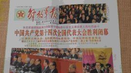 10月19日 10月19日