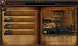 鋼鐵碼頭 鋼鐵碼頭