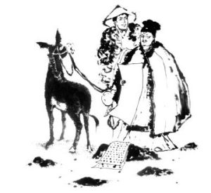 《博士買驢》 《博士買驢》