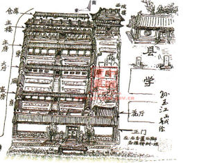 吳佩孚故居 吳佩孚故居