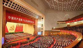 一黨執政 一黨執政