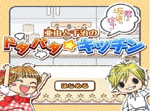 兄妹便當店 兄妹便當店