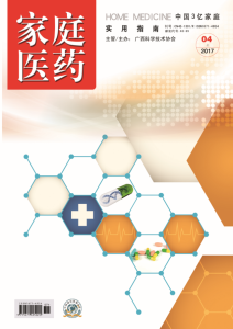 家庭醫藥雜誌：特別策劃，醫藥新知，求醫問藥，名醫論壇，醫藥評估，合理用藥，護理康復，現代養生。