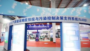 吶思系統 吶思系統