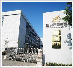 新通宇縫紉機股份有限公司 新通宇縫紉機股份有限公司