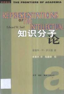 （圖）知識分子