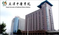 天津中醫學院