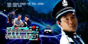 《血牆》 《血牆》