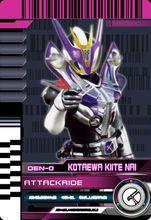 攻擊駕馭你的回答並不重要