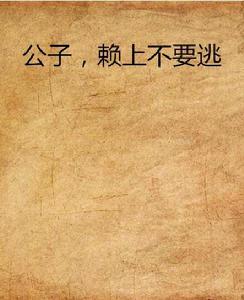 征服王的大戰略 征服王的大戰略