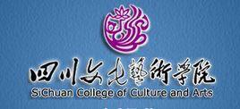 四川文化藝術學院章程 四川文化藝術學院章程