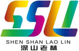 深山老林企業管理諮詢有限公司 深山老林企業管理諮詢有限公司