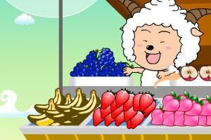 懶羊羊水果店 懶羊羊水果店