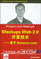《MASHUPS WEB 2.0開發技術》