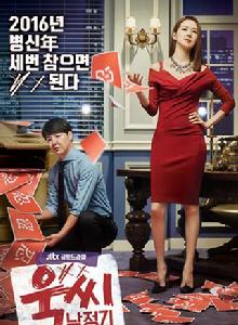 玉氏南正基 玉氏南正基