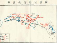 張天佐[原山東省政府委員]