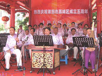 十番八樂 十番八樂